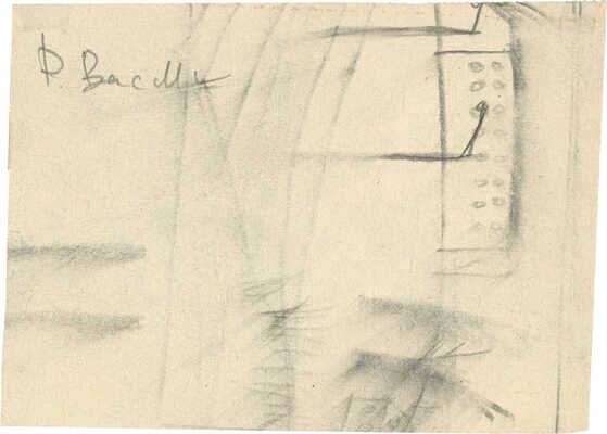 Васми Рихард Рудольфович. Индустриальный пейзаж